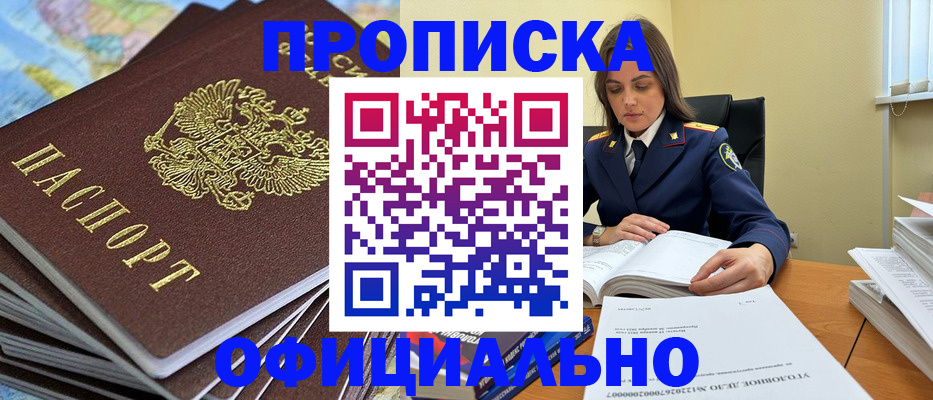 миграционный учет в Оренбургской области